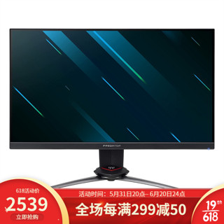 acer 宏碁 Predator XB253Q 24.5英寸游戏显示器