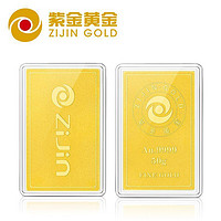 ZiJin 紫金 足金Au9999金砖薄片金砖 磨砂款50g