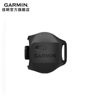 佳明（GARMIN）第二代速度踏频感应器传感器适用于码表Edge830\/530\/1030Plus 速度传感器