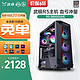 武极 天越 AMD 锐龙R5 5600G+16G+480G