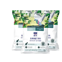 LEGEND SANDY 蓝氏 生鲜高能系列 猎鸟乳鸽全阶段猫咪干粮 1.0款 50g*3袋