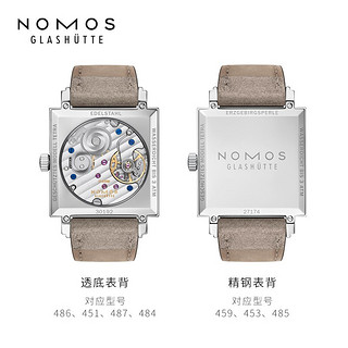 NOMOS手表 Tetra众神火花系列 443 包豪斯风格手动机械表 德表 轻奢女表 送女友直径29.5*29.5mm 485豆乳白色 钢底 手动机械 女表