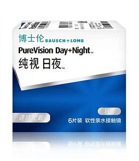 BAUSCH+LOMB 博士伦 纯视日夜 软性亲水接触镜 月抛 6片装