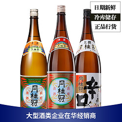 Gekkeikan 月桂冠 清爽纯粹上选辛口本酿造纯米大吟酿清酒米酒 1.8L 1800ml