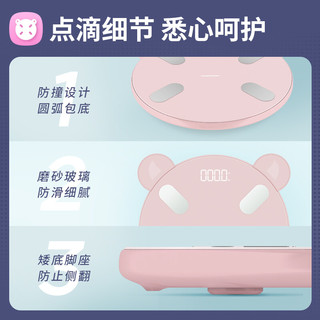 codoon咕咚小魔兽瘦体脂秤电子秤体重秤家用精准耐用樱花粉色