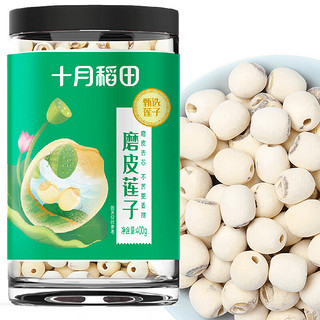 十月稻田 磨皮莲子 400g