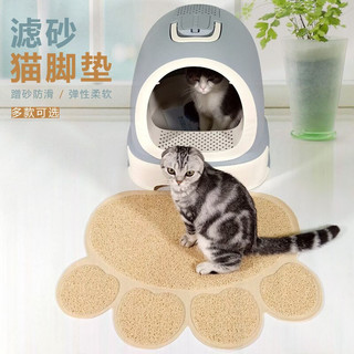咪贝萌 猫砂垫防带出猫砂盆垫子 小号（猫抓垫子） 猫砂垫 灰色