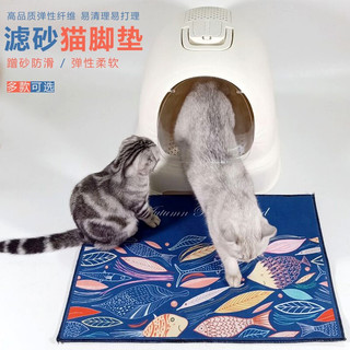 咪贝萌 猫砂垫防带出猫砂盆垫子 小号（猫抓垫子） 猫砂垫 灰色