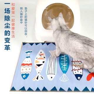 咪贝萌 猫砂垫防带出猫砂盆垫子 小号（猫抓垫子） 猫砂垫 灰色