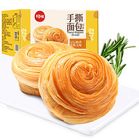 Be&Cheery 百草味 限时秒杀 百草味 手撕面包 原味1kg