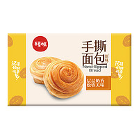 百亿补贴：Be&Cheery; 百草味 手撕面包 原味