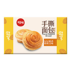 Be&Cheery 百草味 手撕面包 原味1kg