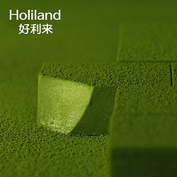 Holiland 好利来 生巧克力礼盒牛奶巧克力纯可可脂甜品零食礼物下午茶