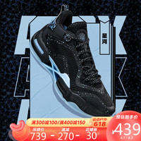 361°篮球鞋男鞋阿隆戈登AG2X实战耐磨EnrgX E韧科技Q弹减震运动鞋 572211121-7银白色/冰川蓝 42 星河 45