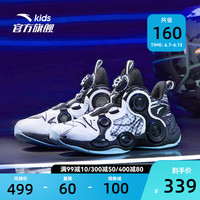ANTA 安踏 篮球鞋儿童男异形2022夏款旋钮鞋网面透气运动鞋男女训练球鞋