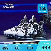 ANTA 安踏 篮球鞋儿童男异形2022夏款旋钮鞋网面透气运动鞋男女训练球鞋