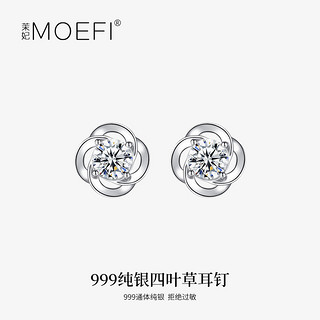 MOEFI 茉妃 ES-686 四叶草足银耳钉 白色