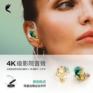 锦瑟香也 THE FRAGRANT ZITHER  FORCE1幻彩高音质hifi入耳式耳机高定舞台监听