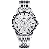 TISSOT 天梭 手表机械表男力洛克经典腕表男士手表机械钢带女表皮带手表瑞士情侣表