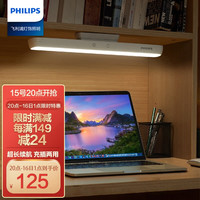 PHILIPS 飞利浦 酷侠学生宿舍神器白色 66147