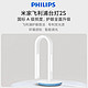 PHILIPS 飞利浦 米家飞利浦2S智能护眼台灯