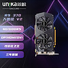 UNIKA 双敏 R9 370/RX 550/560 4GB/GDDR5 电竞吃鸡/4K高清游戏显卡 R9 370 万图绘 4GD5 V2