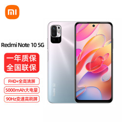 MI 小米 Redmi 红米 Note10 Pro 5G手机 8GB+128GB 月魄