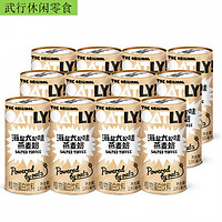 88VIP：OATLY 噢麦力 植物蛋白燕麦奶 195ml