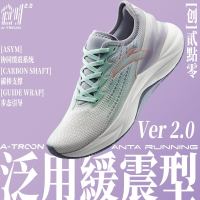 安踏 创2.0丨女子跑步鞋