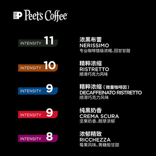Peet's COFFEE Nespresso Original 适配咖啡胶囊 9号 10颗/盒