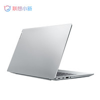 Lenovo 联想 小新Air14 2022 14英寸笔记本电脑（i5-1240P、16GB、512GB）