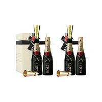 MOET & CHANDON 酩悦 迷你香槟