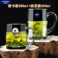 Luminarc 乐美雅 玻璃杯 诺卡380ml 班尼450ml