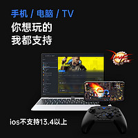 FLYDIGI 飞智 黑武士2游戏手柄Xbox无线手机电脑手柄pc吃鸡steam苹果安卓艾尔登法环老头环怪物猎人英雄联盟LOL手游