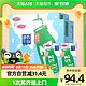 SANYUAN 三元 小方白脱脂纯牛奶200ml*24盒*2箱