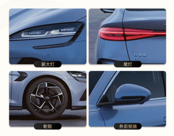 BYD 比亚迪 海豹2022款 700km 长续航后驱版