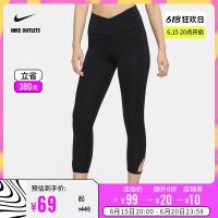 NIKE 耐克 官方OUTLETS Nike Yoga Cutout 7/8 女子高腰紧身裤DJ0802