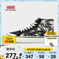 VANS 范斯 官方 SK8-Hi黑色男鞋女鞋板鞋运动鞋