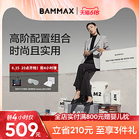 Bammax 待产包孕产妇春夏秋季冬入院母子备产后坐月子专用品大全套