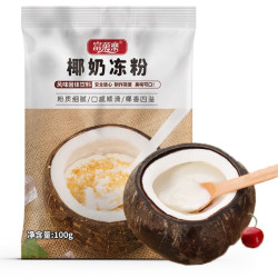 富菓乐 椰奶冻粉 100g*2袋