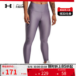 UNDER ARMOUR 安德玛 HeatGear® Armour 1365335 女子运动紧身裤