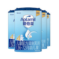88VIP：Aptamil 爱他美 儿童奶粉 4段 800g*4罐