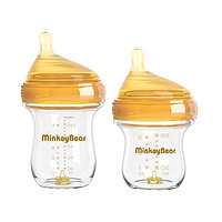米琪熊 防胀气奶瓶新生婴儿玻璃初生宝宝专用仿母乳躺着喝0到6个月