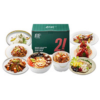DONGCHI 咚吃 非糖21日餐新版非代餐饱腹食品轻卡控卡非生酮营养餐健身餐