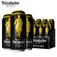 瓦伦丁 黑啤酒500ml*24听啤酒整箱罐装德国原装进口官方旗舰店