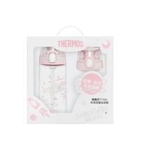 THERMOS 膳魔师 宝宝双盖运动水杯礼盒 550ml
