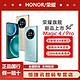  HONOR 荣耀 Magic4 5G智能手机 8GB+256GB　