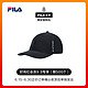 FILA 斐乐 618复购礼FILA黑色棒球帽