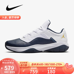 NIKE 耐克 yysports NIKE 耐克男鞋春季新款 AIR JORDAN 实战缓震篮球鞋 CW0784-147 43