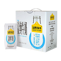 88VIP：认养一头牛 低脂纯牛奶 200ml*12盒